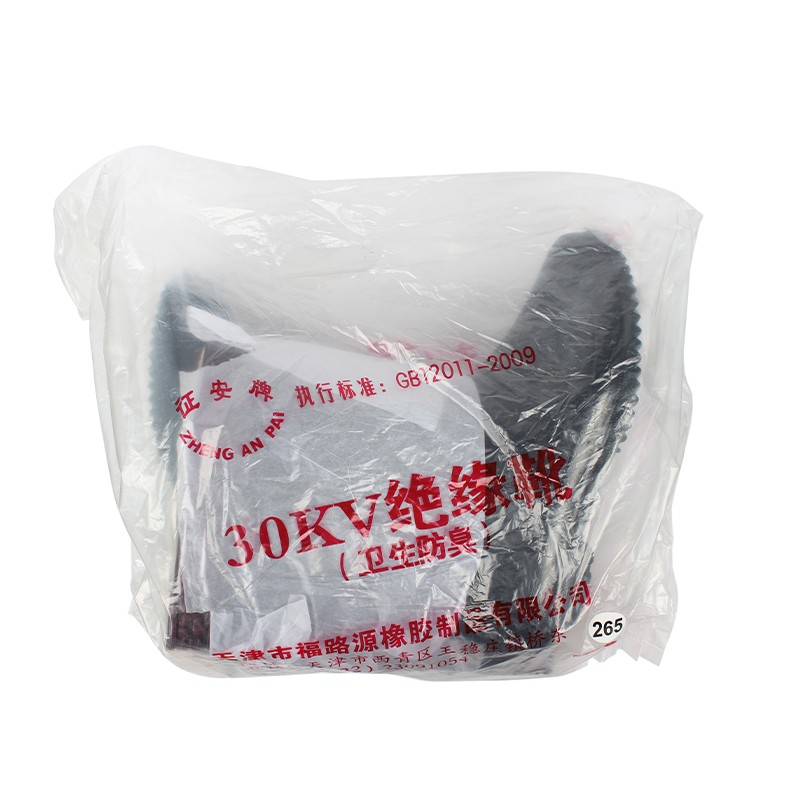 征安30KV橡膠絕緣靴圖片1