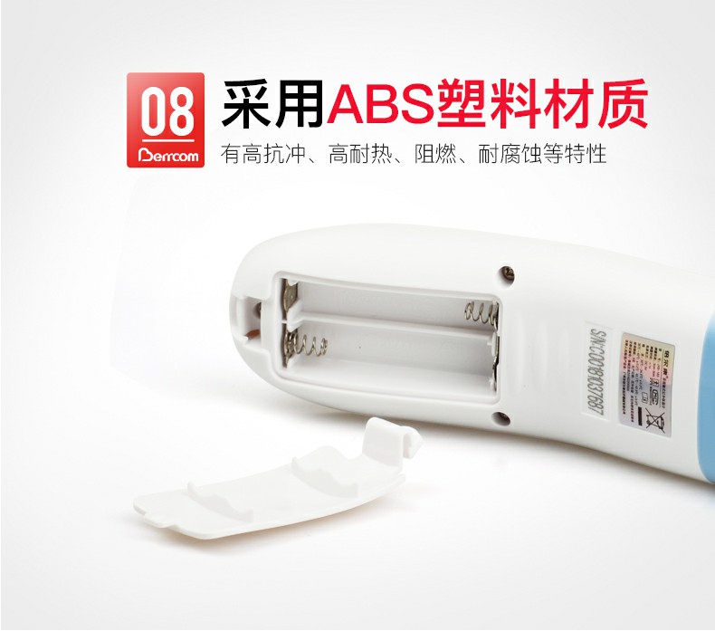 倍爾康JXB-183非接觸式紅外體溫計(jì)圖片9