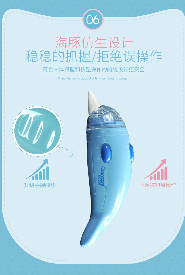倍爾康NC005嬰兒吸鼻器圖片8
