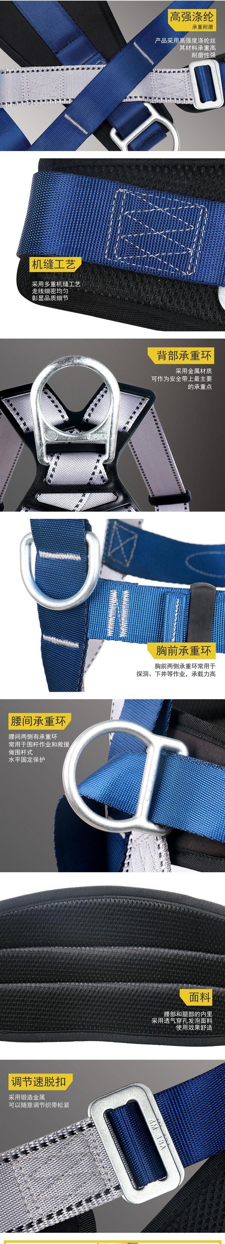 耐特爾ZYC05全身五點式安全帶圖片