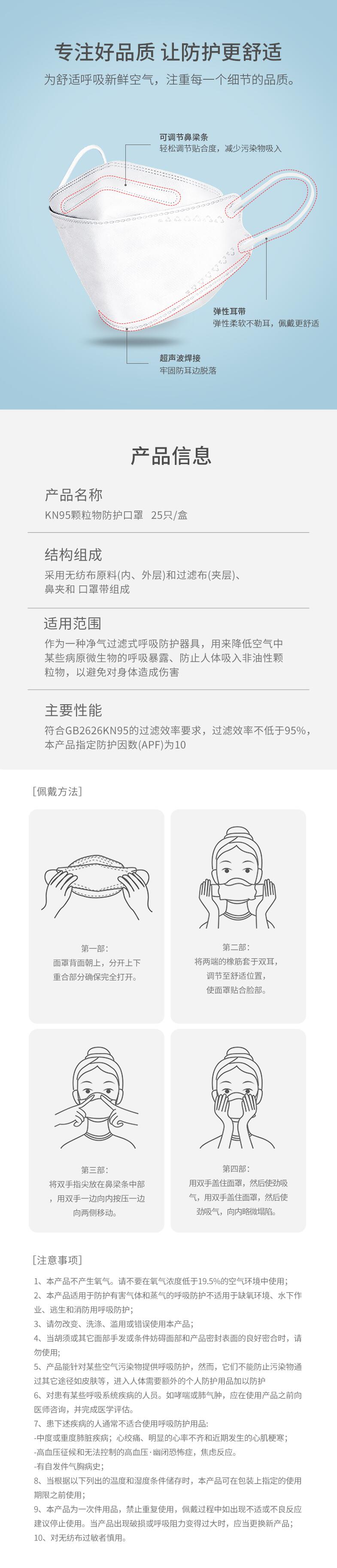 穩健兒童kn95立體防塵口罩圖片2