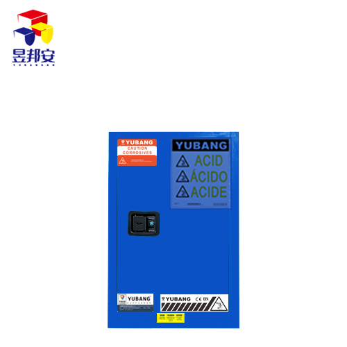 昱邦安YBSC012B 12加侖弱腐蝕品防火防爆安全柜圖片