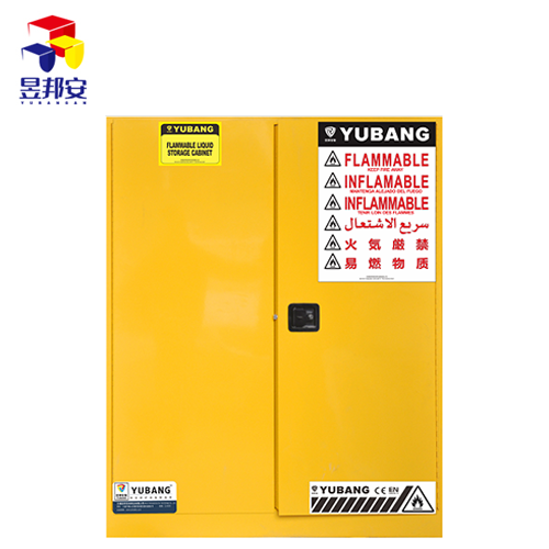 昱邦安115加侖易燃液體防火防爆安全柜圖片