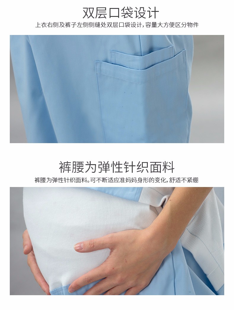 樂倍康DA036湖藍(lán)護(hù)士服圖片4
