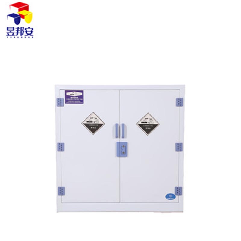 昱邦安YBTP1500PP強酸強堿化學品安全儲存柜圖片
