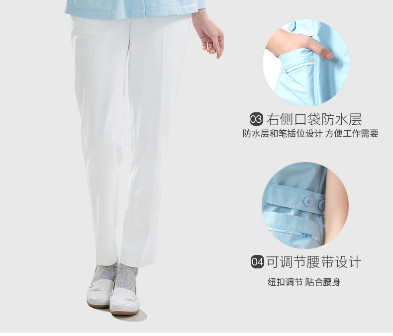 樂倍康NA149-N長(zhǎng)袖護(hù)士服圖片2