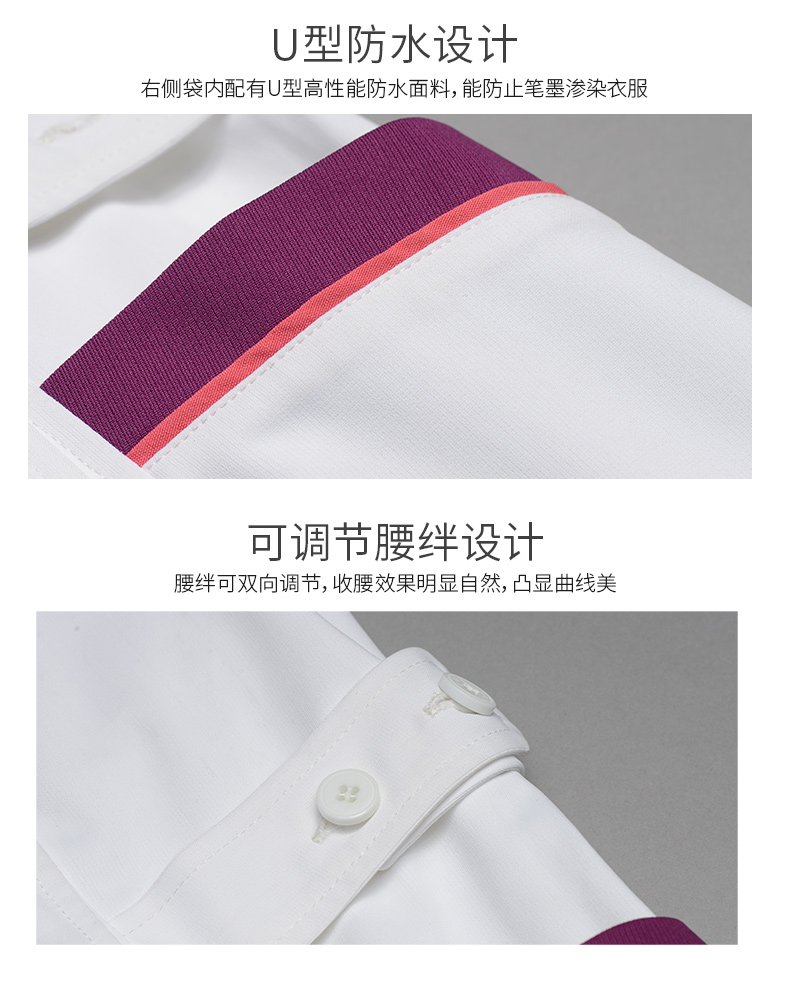 樂倍康F1357短袖護士服圖片4