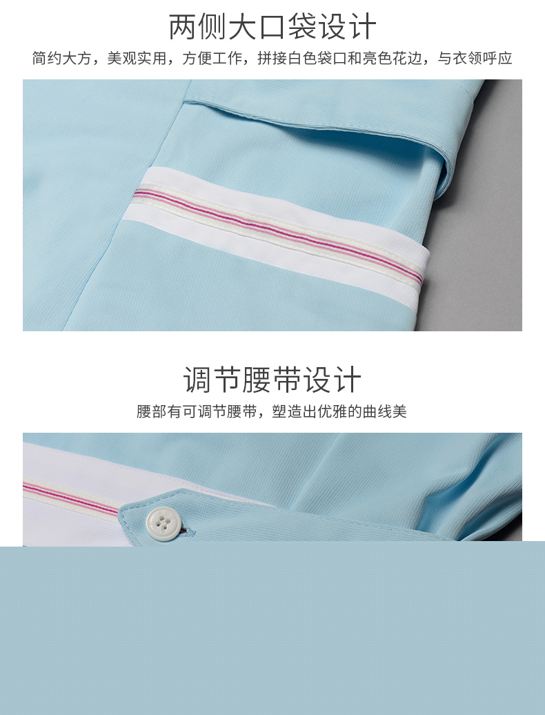 樂倍康NC172長袖護士服圖片4