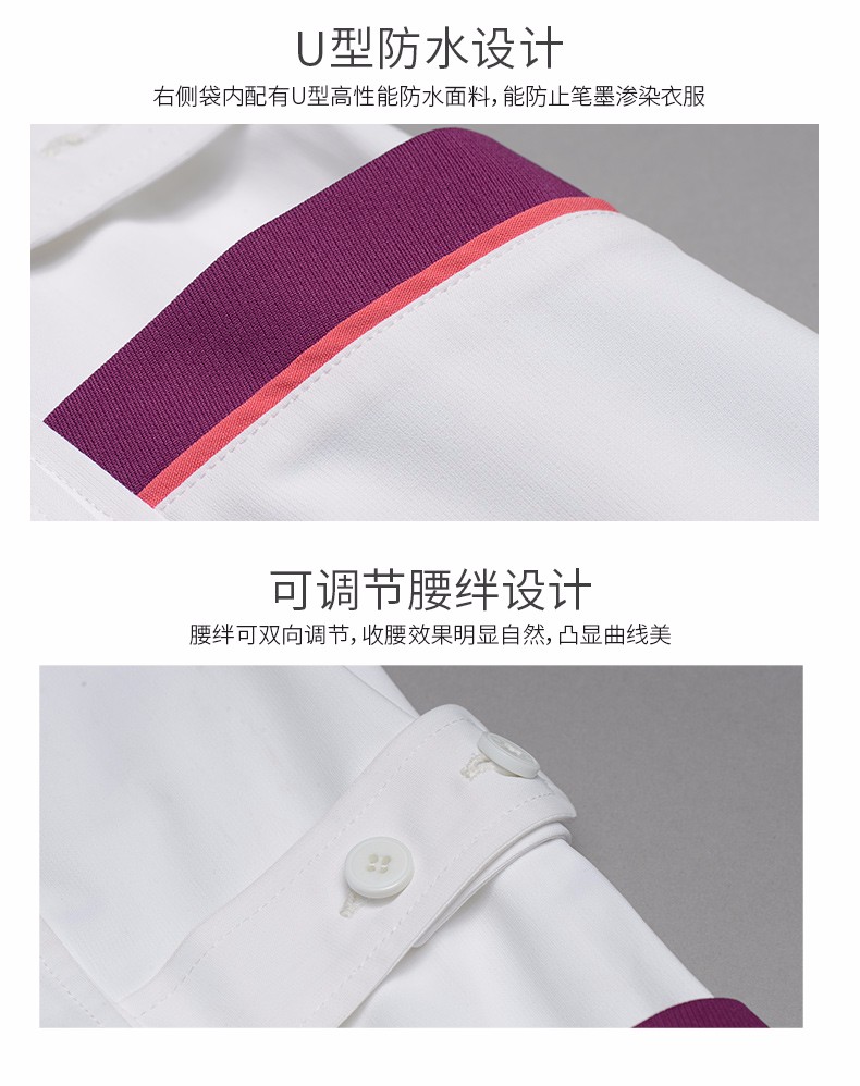 樂倍康NA154短袖護士服圖片5