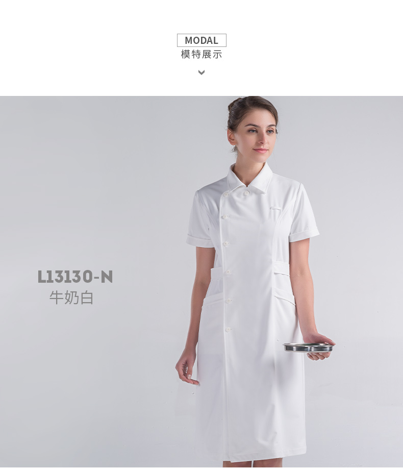 樂(lè)倍康L13130-N短袖護(hù)士服圖片1