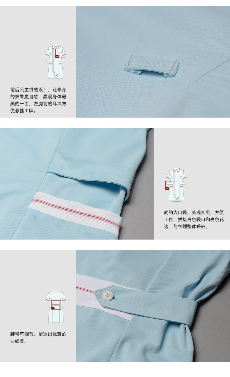 樂(lè)倍康NA124-N短袖護(hù)士裙圖片3