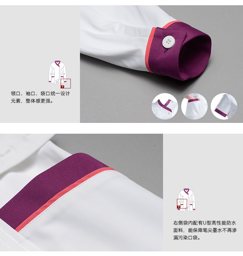 樂倍康L13609長袖護士裙圖片1