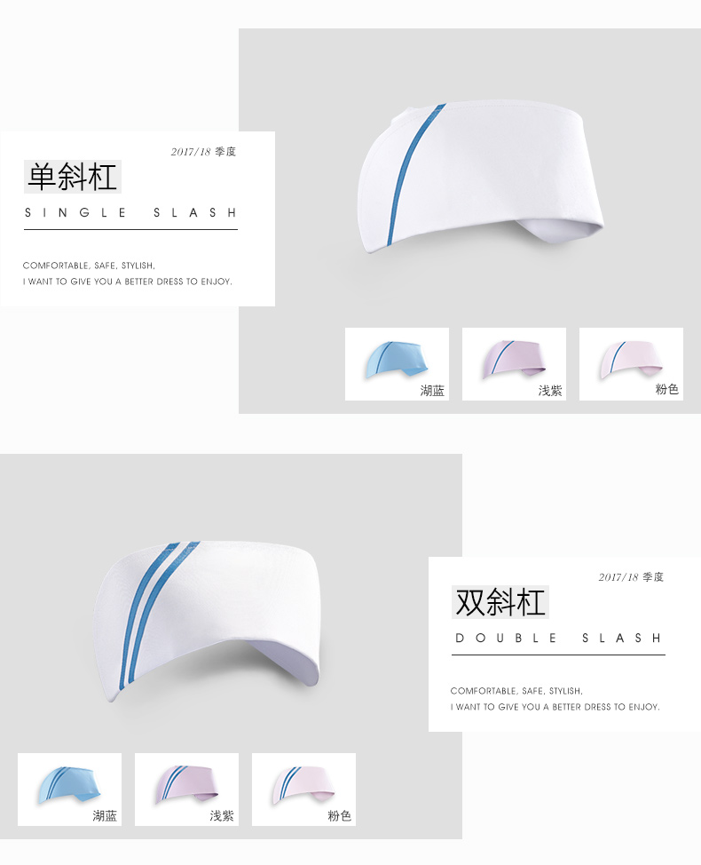 樂倍康護(hù)士帽圖片2