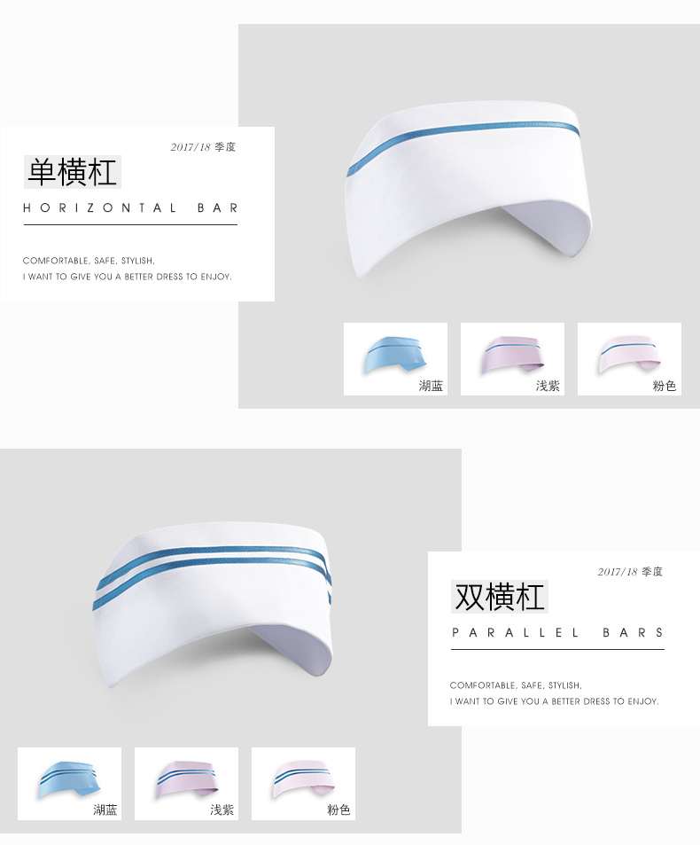 樂倍康護(hù)士帽圖片3