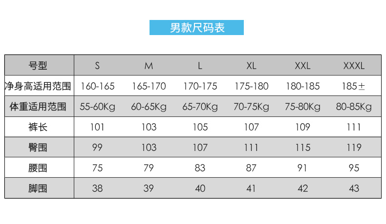 樂倍康KA508男護士褲圖片3
