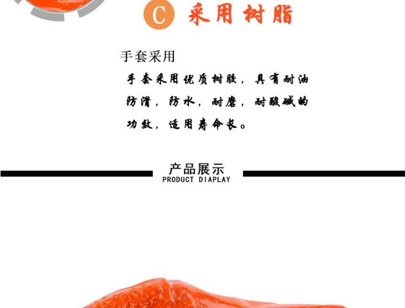 千禧龍318止滑PVC手掌圖片9