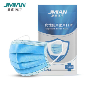 界面醫療一次性醫用口罩圖片1