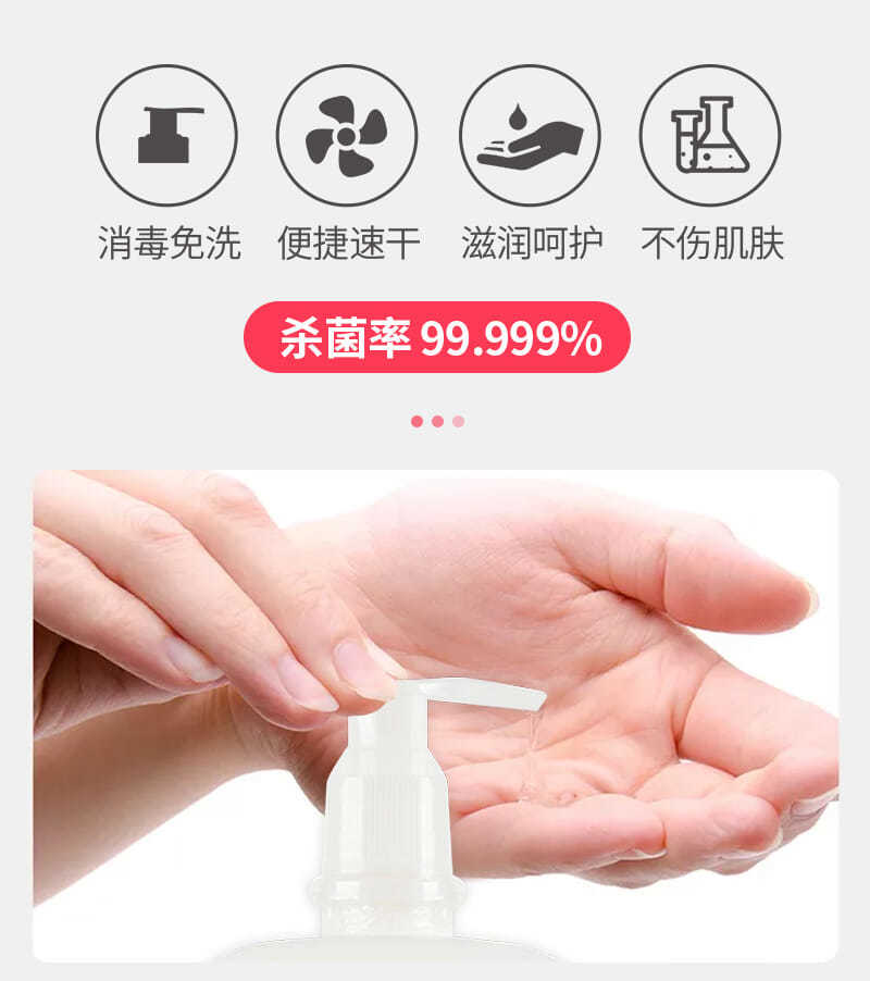 利爾康免洗手消毒凝膠500ml圖片1