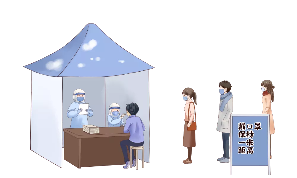 核酸采樣人員的防護要求圖片