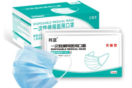 無菌口罩和滅菌口罩哪個更好圖片