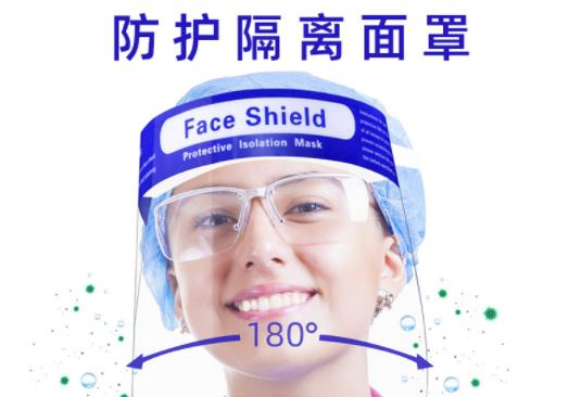 防護(hù)面罩是一次性的嗎圖片