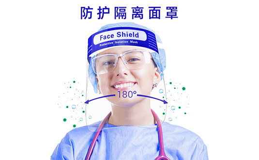 醫用隔離面置執行標準圖片