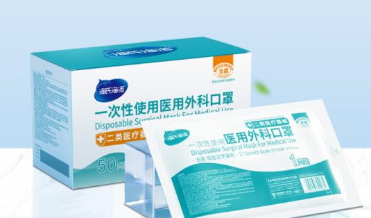 海氏海諾醫(yī)用外科口罩怎么樣圖片
