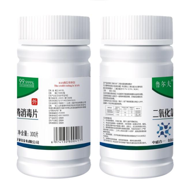 魯爾夫 二氧化氯泡騰片