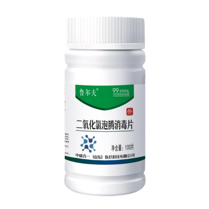 魯爾夫 二氧化氯泡騰片