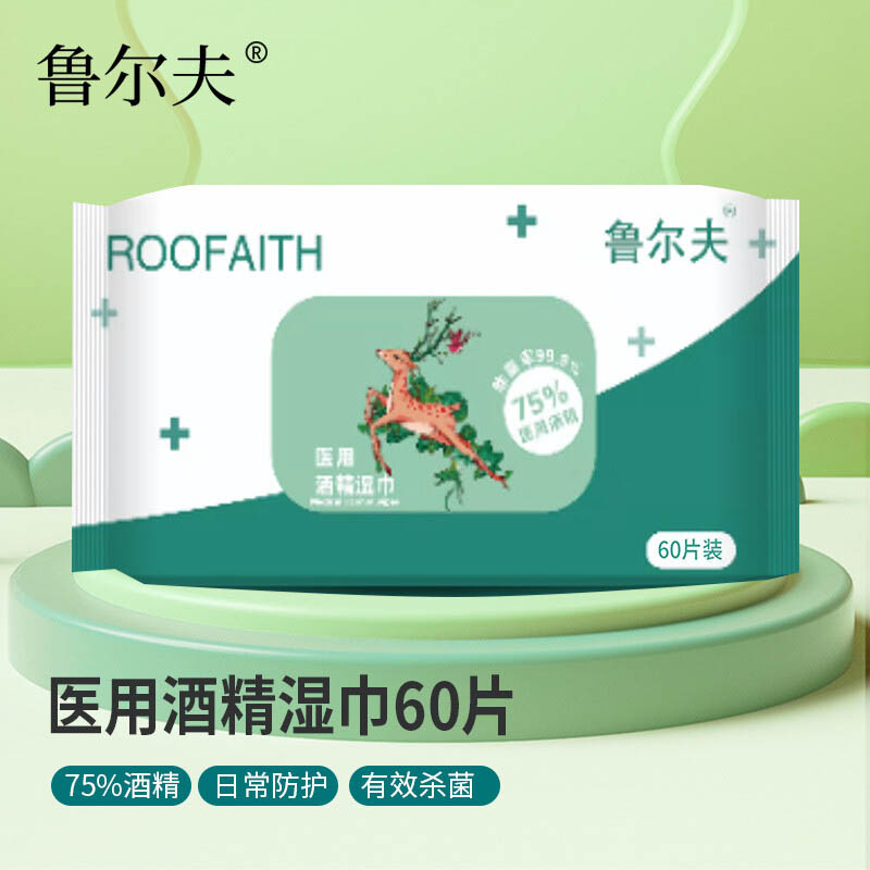 魯爾夫60抽75%醫(yī)用酒精濕巾圖片2