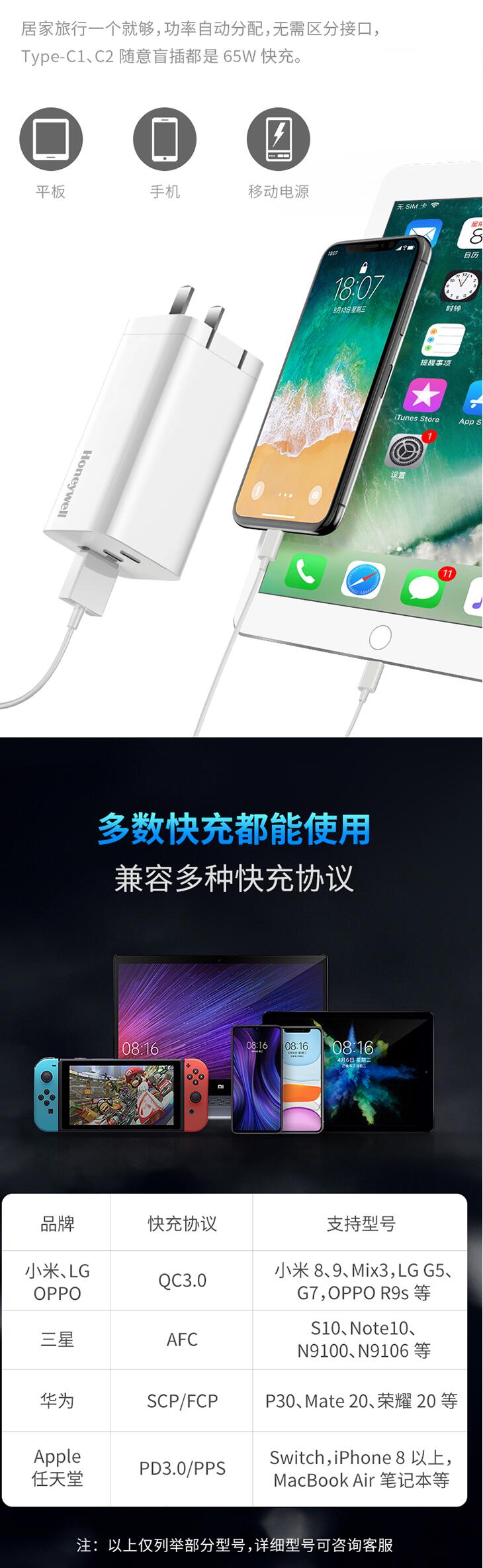 霍盛HMS-PAS-10便攜應(yīng)急啟動(dòng)電源圖片2