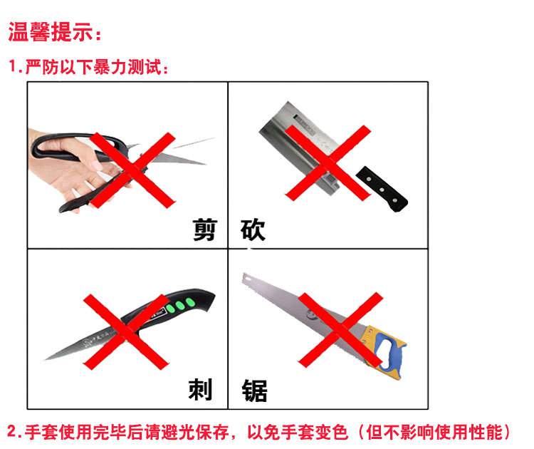 bestop倍護B5025芳綸耐磨5級防割手套圖片3
