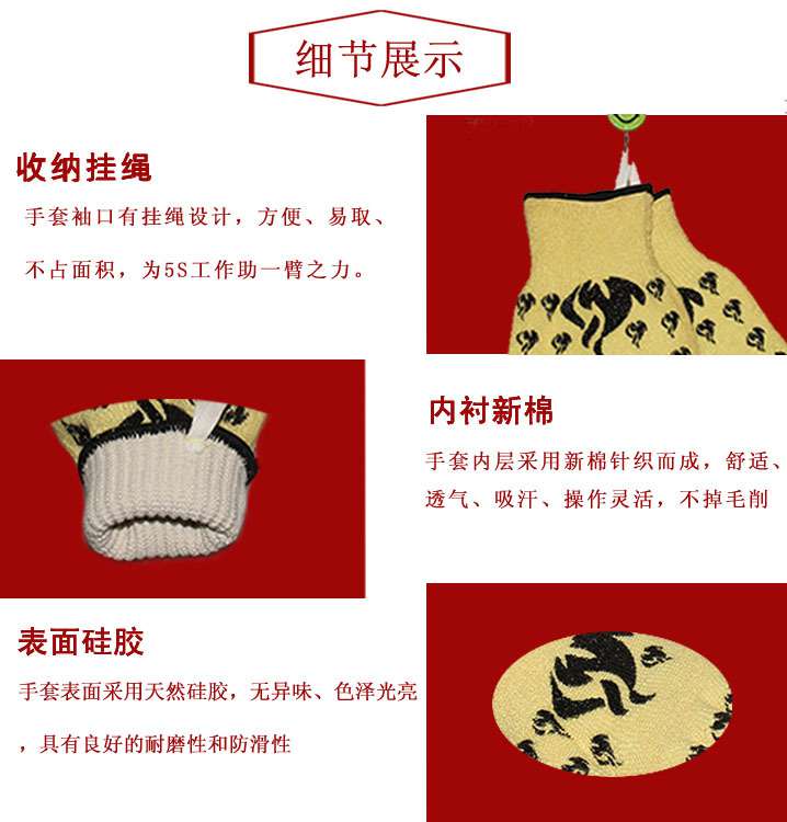 bestop倍護(hù)B6026阻燃耐高溫手套圖片3