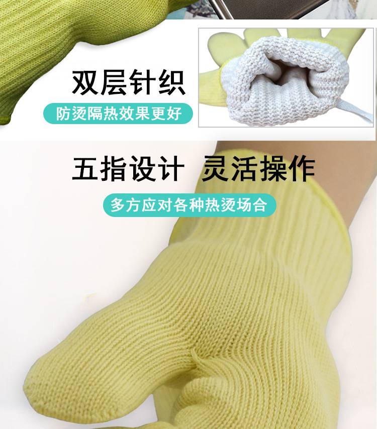 bestop倍護B2026耐高溫手套圖片3