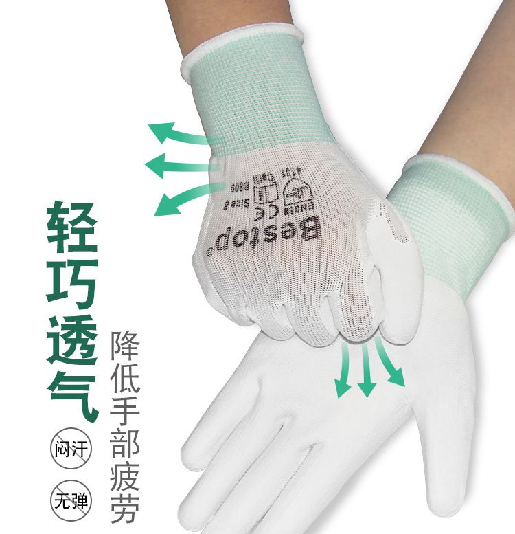 bestop倍護B809-W白色防滑耐磨勞保手套圖片4