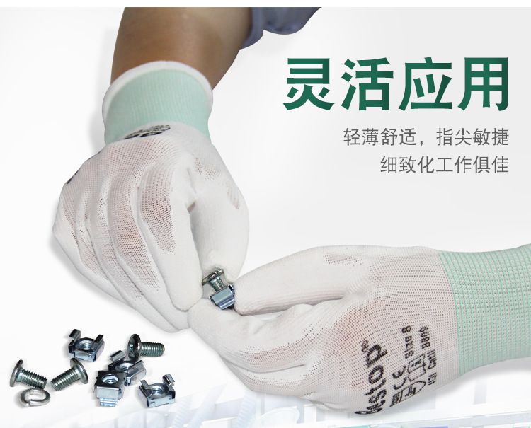 bestop倍護B809-W白色防滑耐磨勞保手套圖片6