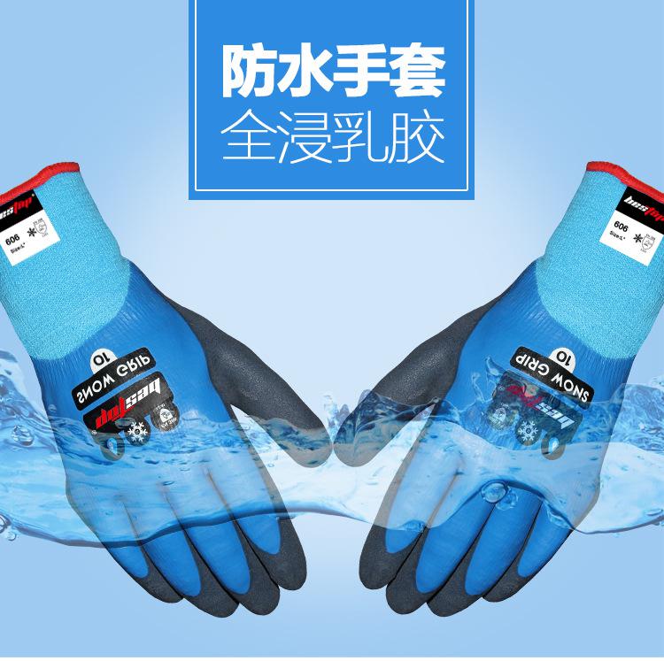 bestop倍護B606防油污耐低溫手套圖片1
