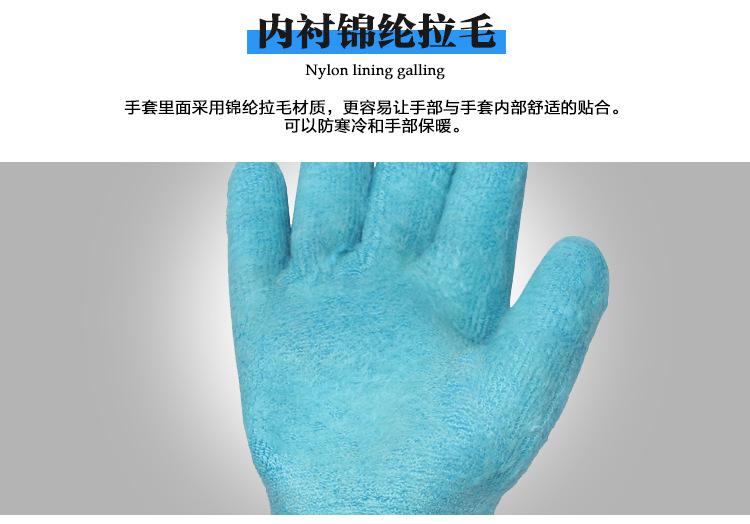 bestop倍護B606防油污耐低溫手套圖片3