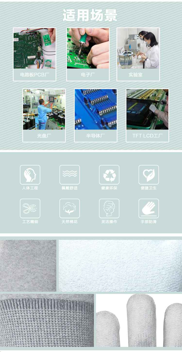 bestop倍護B903防靜電手套圖片3