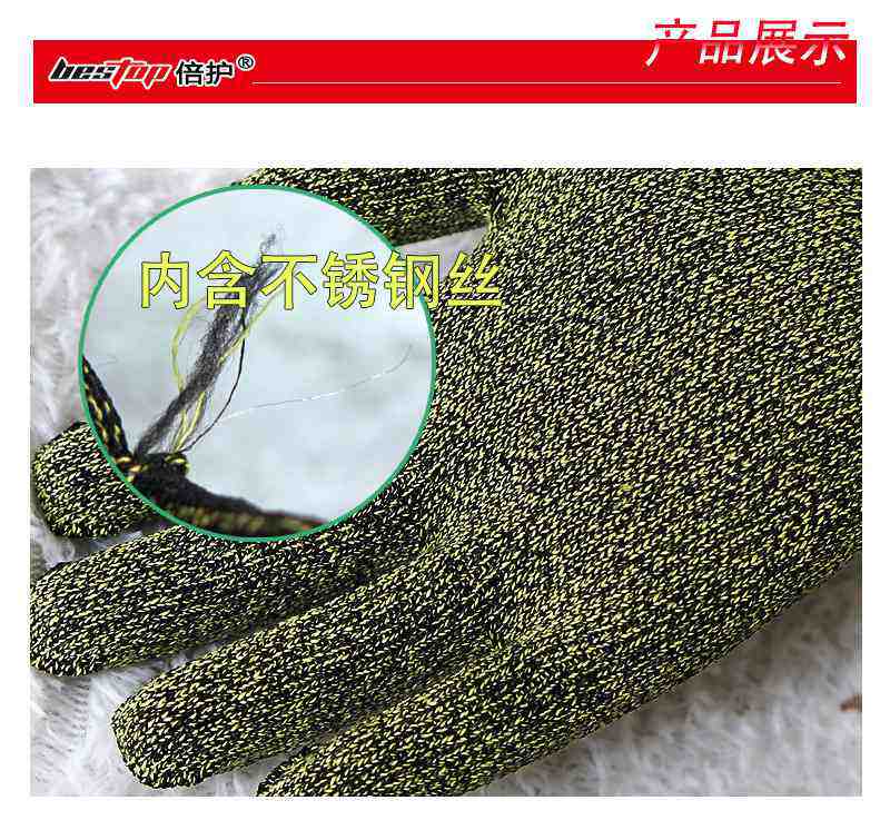 bestop倍護B5023迷彩鋼絲防割手套圖片4