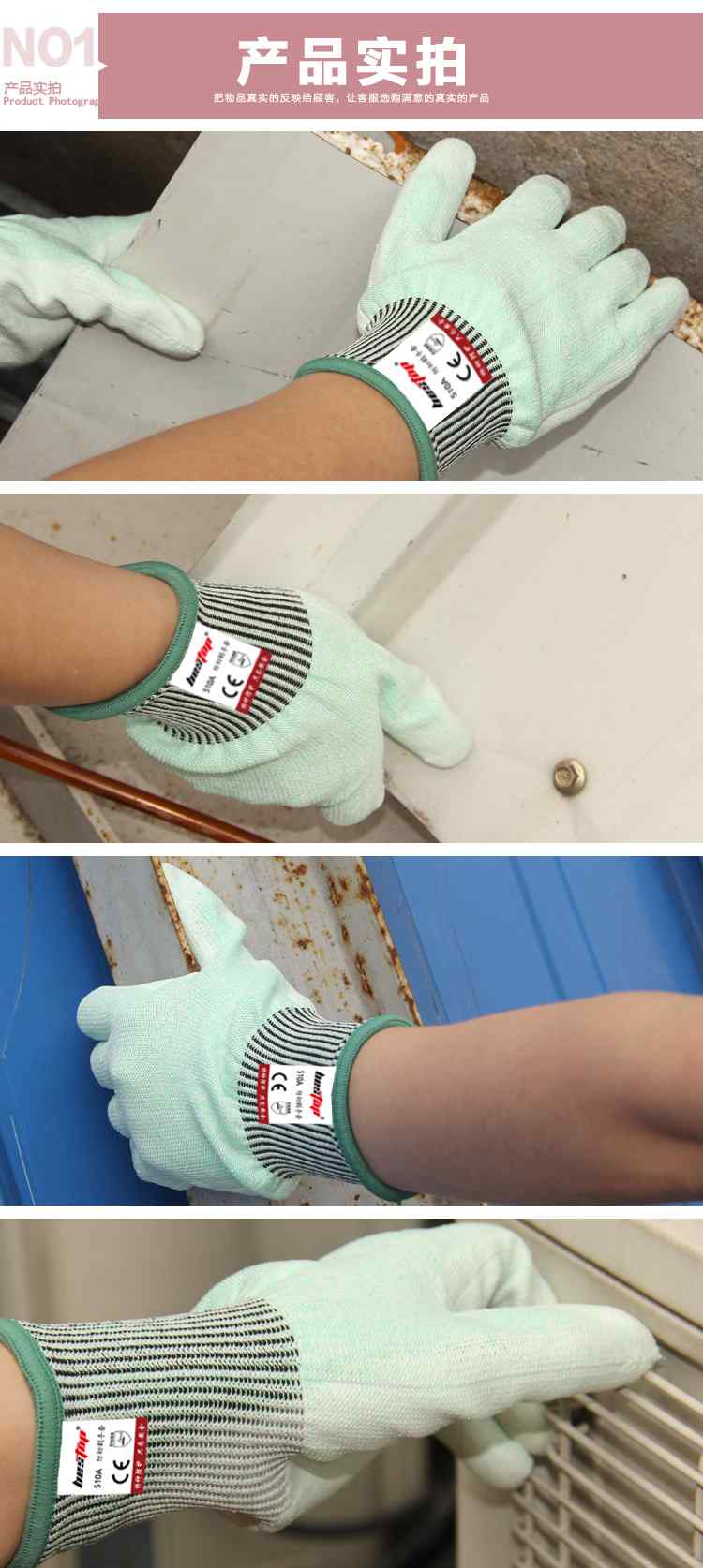 bestop倍護501A聚乙烯5級防割手套圖片4