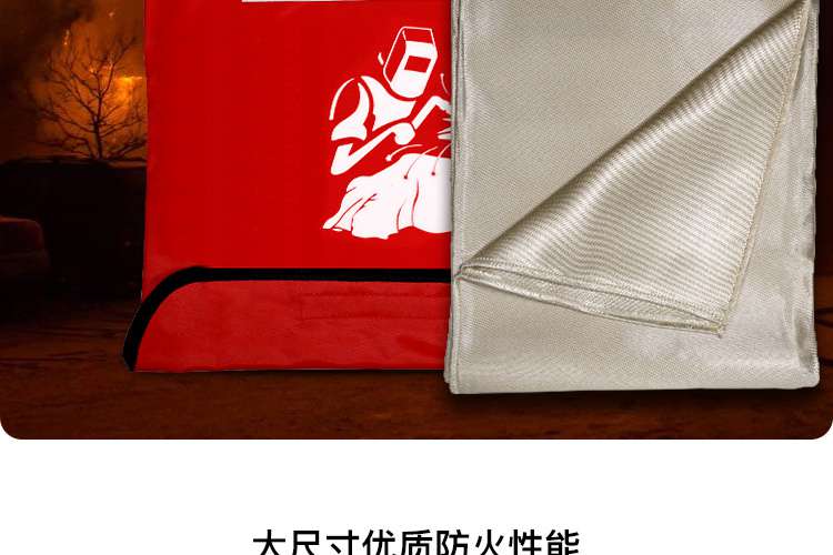 藍(lán)鷹HTX1000加強(qiáng)型高溫電焊滅火毯圖片7