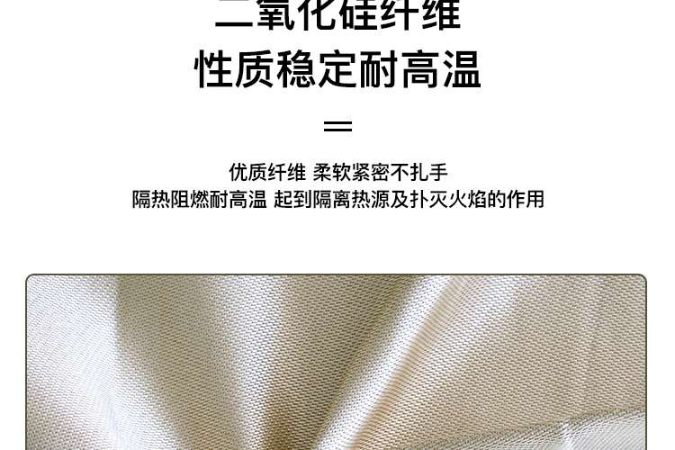 藍(lán)鷹HTX1000加強(qiáng)型高溫電焊滅火毯圖片13