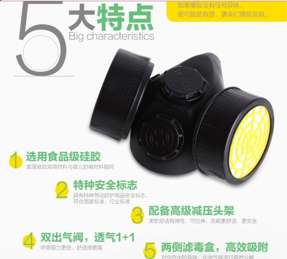 藍鷹NP306橡膠雙濾盒半面罩防毒面具圖片4