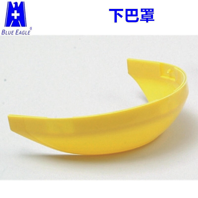 藍鷹C3YE黃色面屏下巴防護蓋圖片