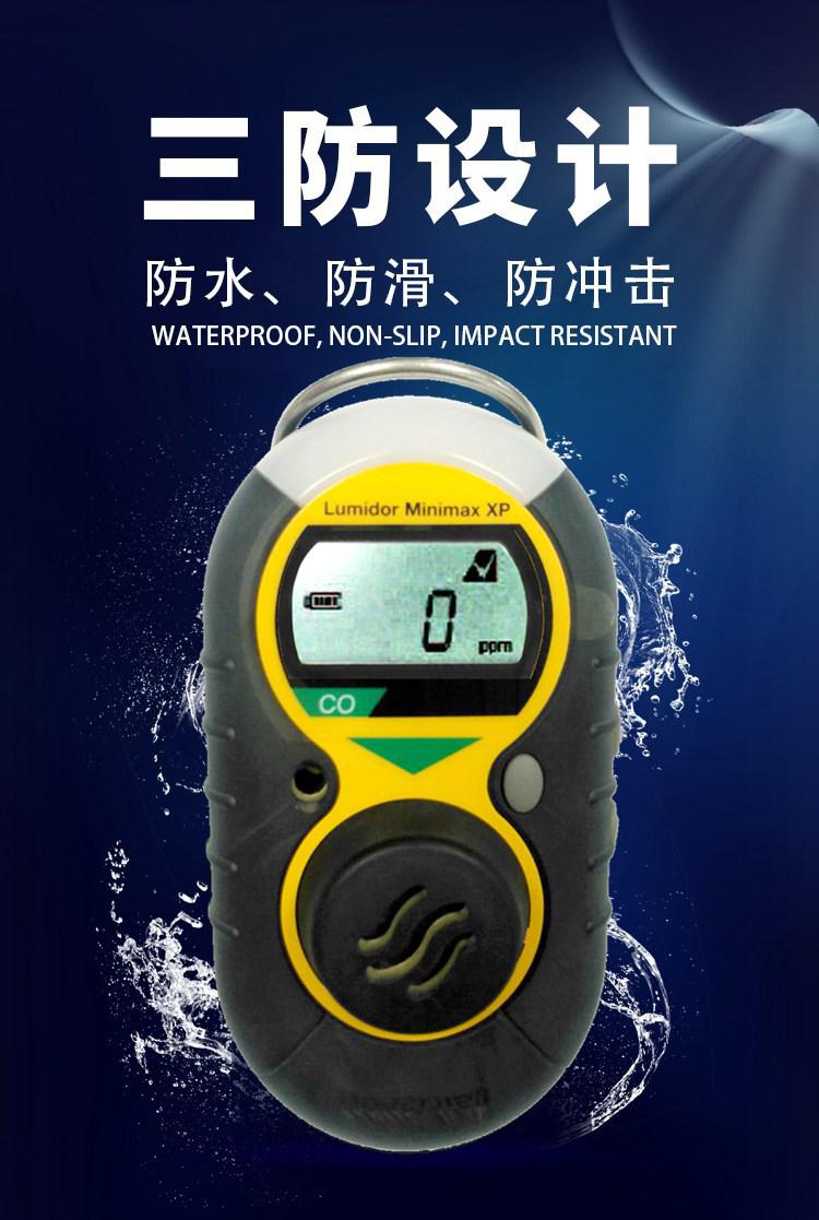 霍尼韋爾XP-CO便攜式一氧化碳?xì)怏w檢測儀圖片3