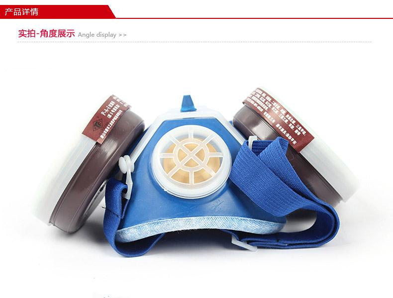 唐豐橡膠雙罐防毒口罩