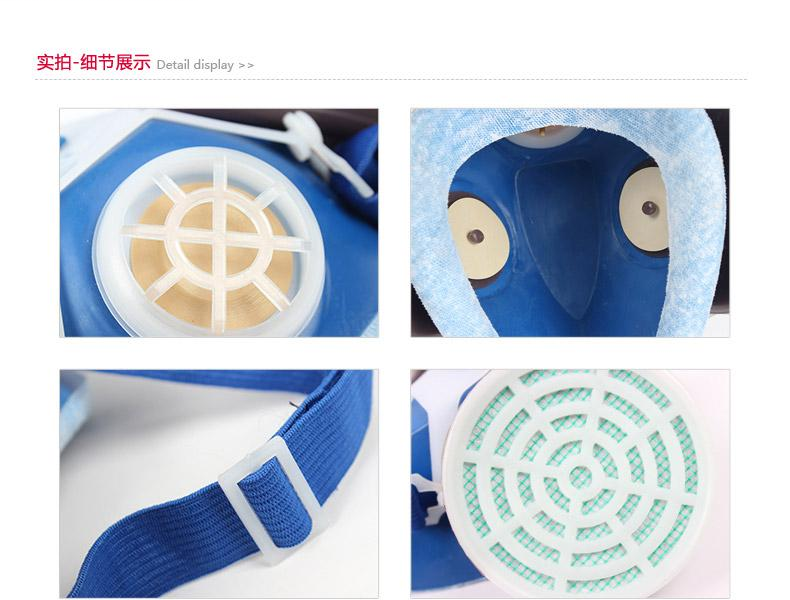 唐豐橡膠雙罐防毒口罩