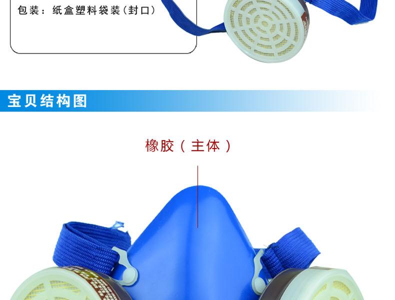 唐豐雙罐防毒口罩
