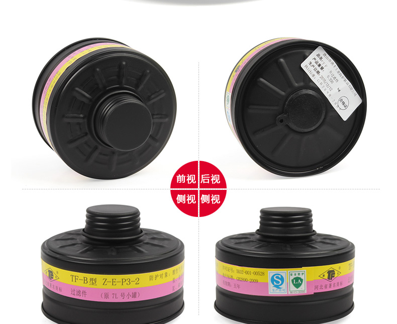 唐豐7L號小鐵罐